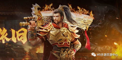 傲世神王，一部史诗般的传奇（第85集深度解析）