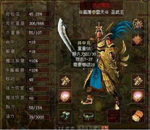 回到古代当战皇之超级纳戒（第78集）