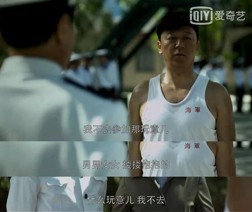 我和我的父亲（69集）
