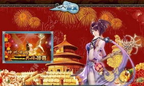 风起南天，一部跨越90集的史诗巨作