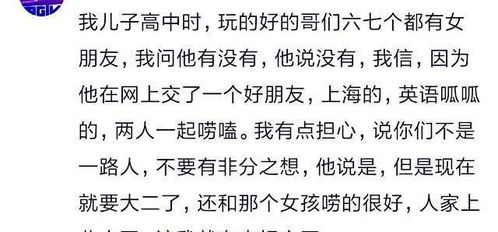 身体互换后清冷霸总怀了我的崽（一）至（五集）