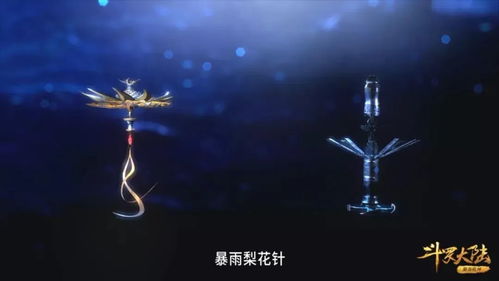 与你在深渊中起舞（80集）