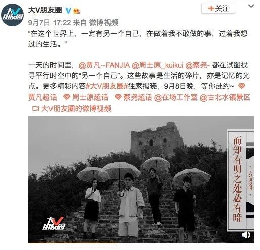 你本是高山（60集）探寻非凡人生的壮丽篇章