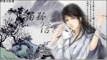 史上最强奴婿（96集），逆境中的坚韧与成长