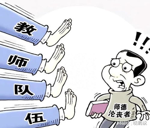 丑闻的诞生，揭示事件背后的真相与反思社会价值观