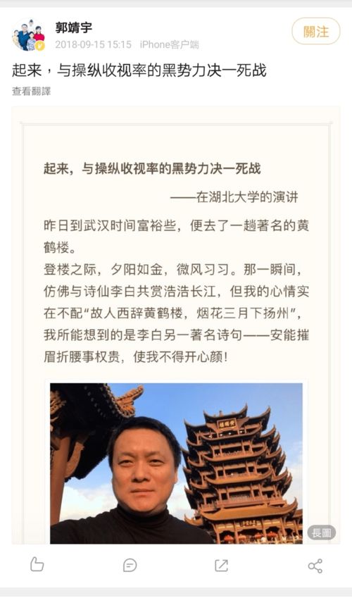 凤落尘烟（84集）剧情深度解析与角色探讨
