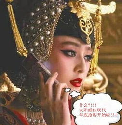 现代贵妃娘娘的逆袭之旅（第98集）