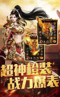 无敌龙帅，荣耀与传奇的100集征战