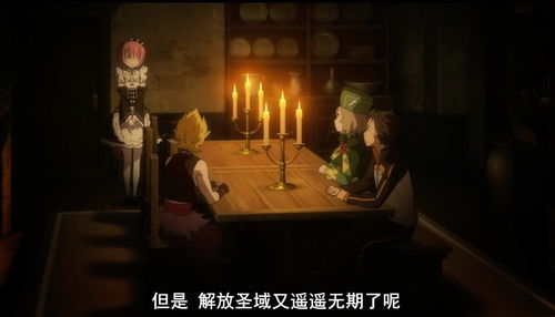太子他又被人害了（第XX集，暗影重重）