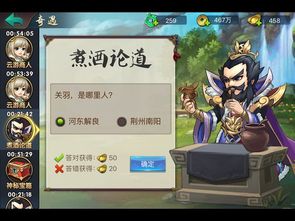 桃运无双，命运之轮的旋转与人生的奇遇