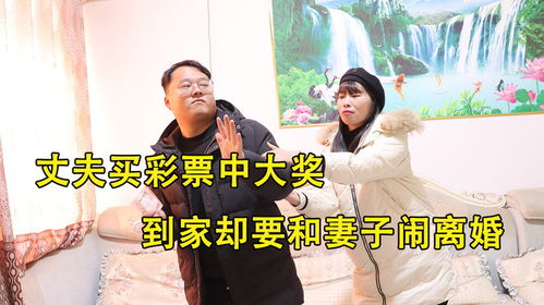 全球都在等你离婚，夫人，你的故事引人深思