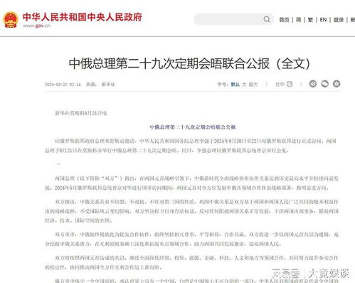 拜登政府与数万公务员签订居家办公五年协议，探索与反思