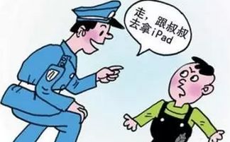 患精神病走失女子已育两孩，妇联介入助力家庭重建
