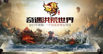 轩辕卫华，一部史诗般的传奇（65集深度解析）