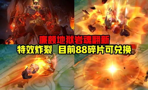 无敌龙帅（100集），荣耀与传奇的交织