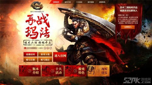战龙帝尊，龙尊归来的震撼之旅（85集剧情解析）