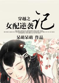 炮灰后妈终于洗白了（第96集），李胜楠的逆袭之路