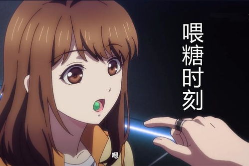 哎呦喂！是医王吧（93集）