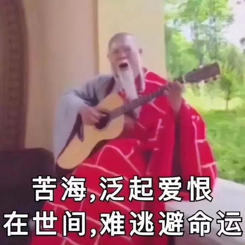 我的相亲对象是机器人（第79集）