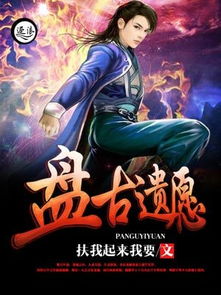 重生后我吊打龙王