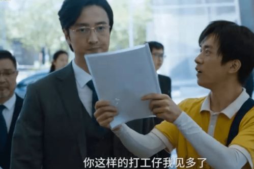 职场逆袭的落魄前妻（100集）