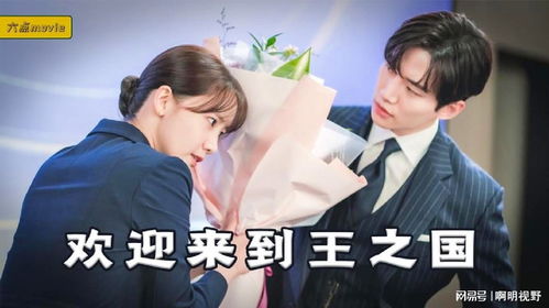 原来我是财阀大少爷