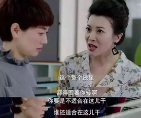 离婚后我要逆袭龙城（90集）