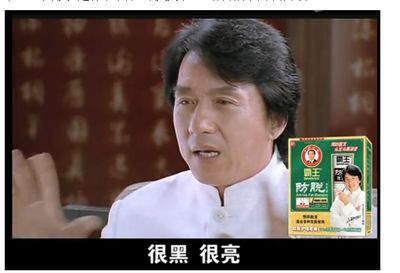 打工之王，离婚后我成了首富继承人（90集连续剧剧情概述）