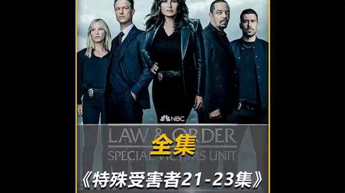 史上最强大亨，一部揭示商业巨擘传奇的112集长剧