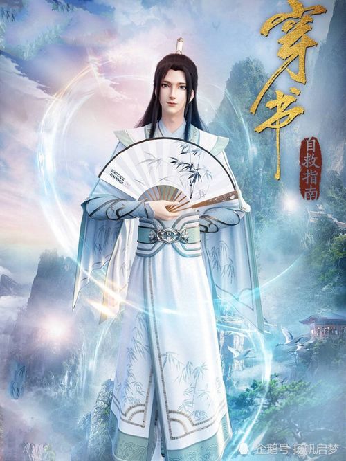 逍遥小家丁，穿越剧的全新篇章（100集深度解析）