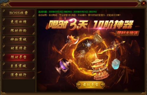 AA至尊神龙，90集精彩瞬间与深度解析