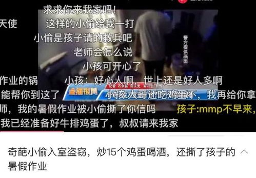 总裁别抢我儿子（76集）剧情深度解析与感悟