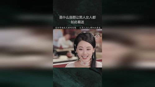 为你如此着迷（99集）之深度解析