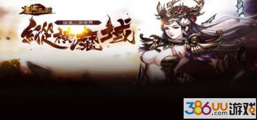 绝世帝君，一部史诗般的奇幻巨作（75集深度解析）