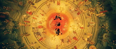 龙兴传奇，一部跨越时空的史诗巨作（81集深度解析）