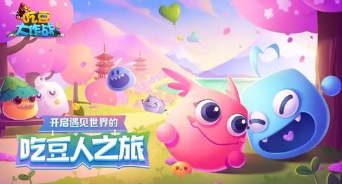宝宝大作战80集，童趣与智慧的完美结合