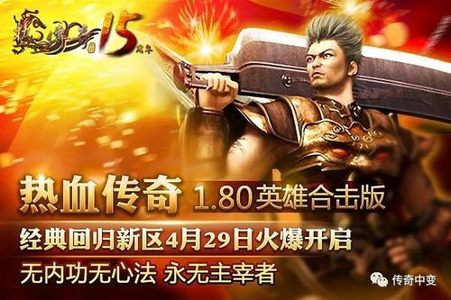 龙虎兄弟，一部热血江湖的史诗（80集）