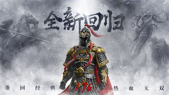 驸马无双，一部史诗般的传奇（83集）