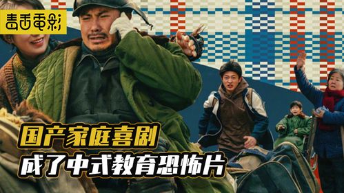 大小姐的千层局中局，80集剧情深度解析