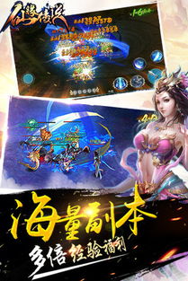 不二仙婿（99集），跨界仙缘与人间的英雄传奇