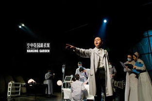 前夫请开始你的表演——一场情感与人生的戏剧