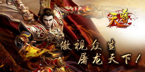 至尊天尊，一部超越想象的奇幻巨作（100集深度解析）