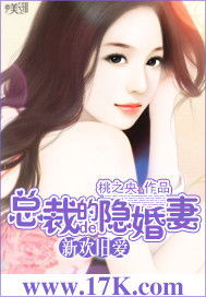 隐婚甜妻，财阀老公太会撩！（92集）