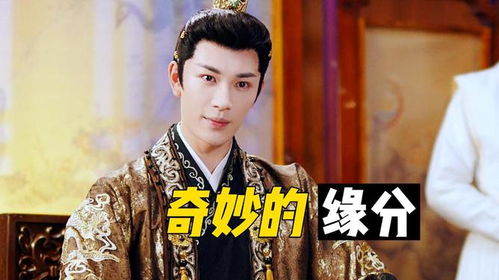 女扮男装后锦衣卫大人爱上我（33集）