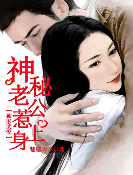 重生之抢个财阀做老公（90集连续剧剧情概述）