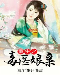重生90之有娘便有家（82集）