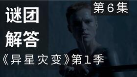 退婚后错撩千亿大佬（1至XX集）剧情解析及人物深度剖析