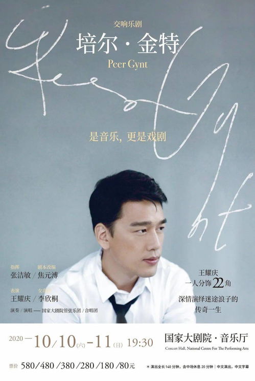 许你真心岁岁欢，一部深情厚意的58集人生交响曲