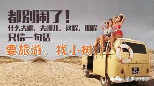 傻子崛起，热辣滚烫的人生之旅