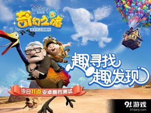 书梦奇缘（电视剧），一卷文字中的奇幻之旅（共100集）